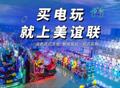 電玩設(shè)備買(mǎi)新的還是二手好？