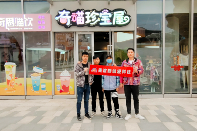 湖北襄陽(yáng)華僑城奇幻谷電玩城