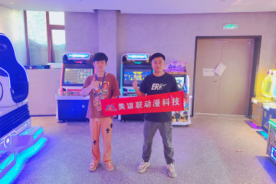 北京朝陽(yáng)水悅湯泉生活館電玩項(xiàng)目
