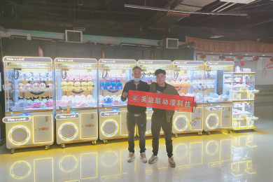 黑龍江動(dòng)感地帶電玩城