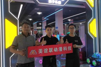 湖南邵東樂(lè)淘淘親子樂(lè)園