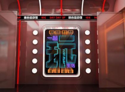 如何讓潮玩運(yùn)動(dòng)館持續(xù)爆滿(mǎn)？