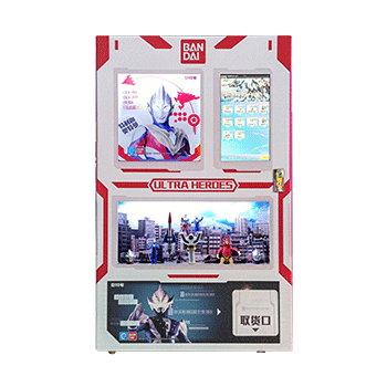 奧特曼販賣機