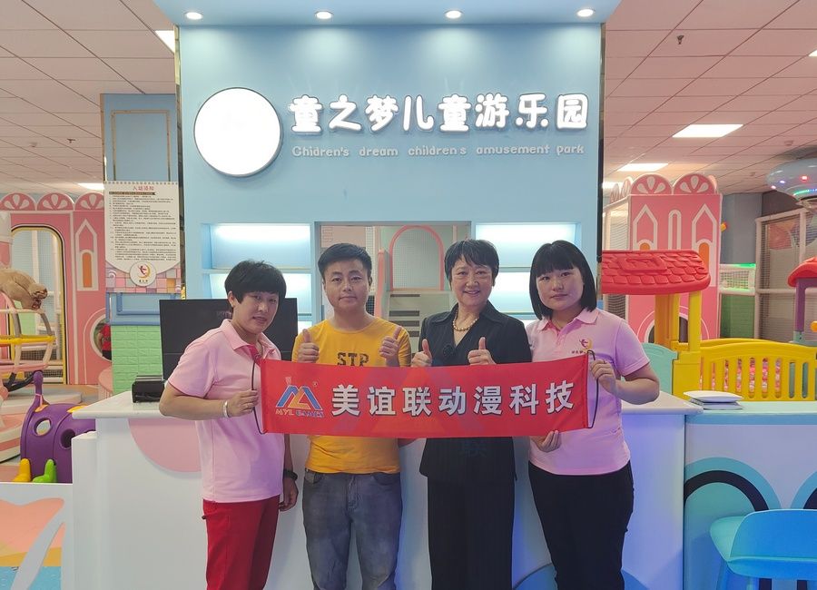 河北高碑店 朱總場(chǎng)地合影.jpg